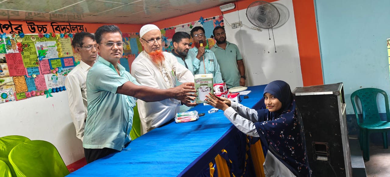 প্রধান শিক্ষক