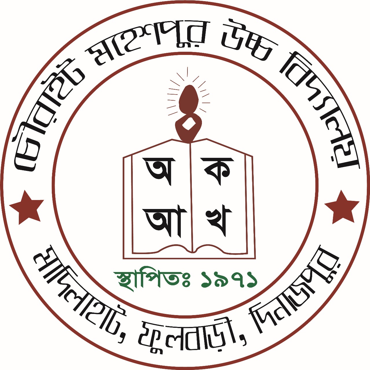 School Logo