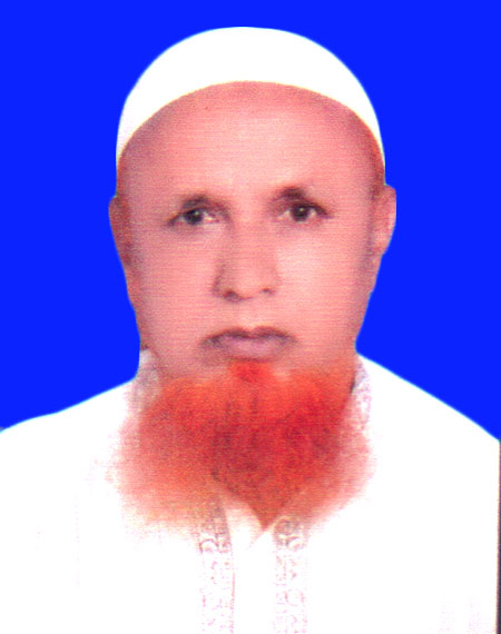 মোঃ নজরুল ইসলাম