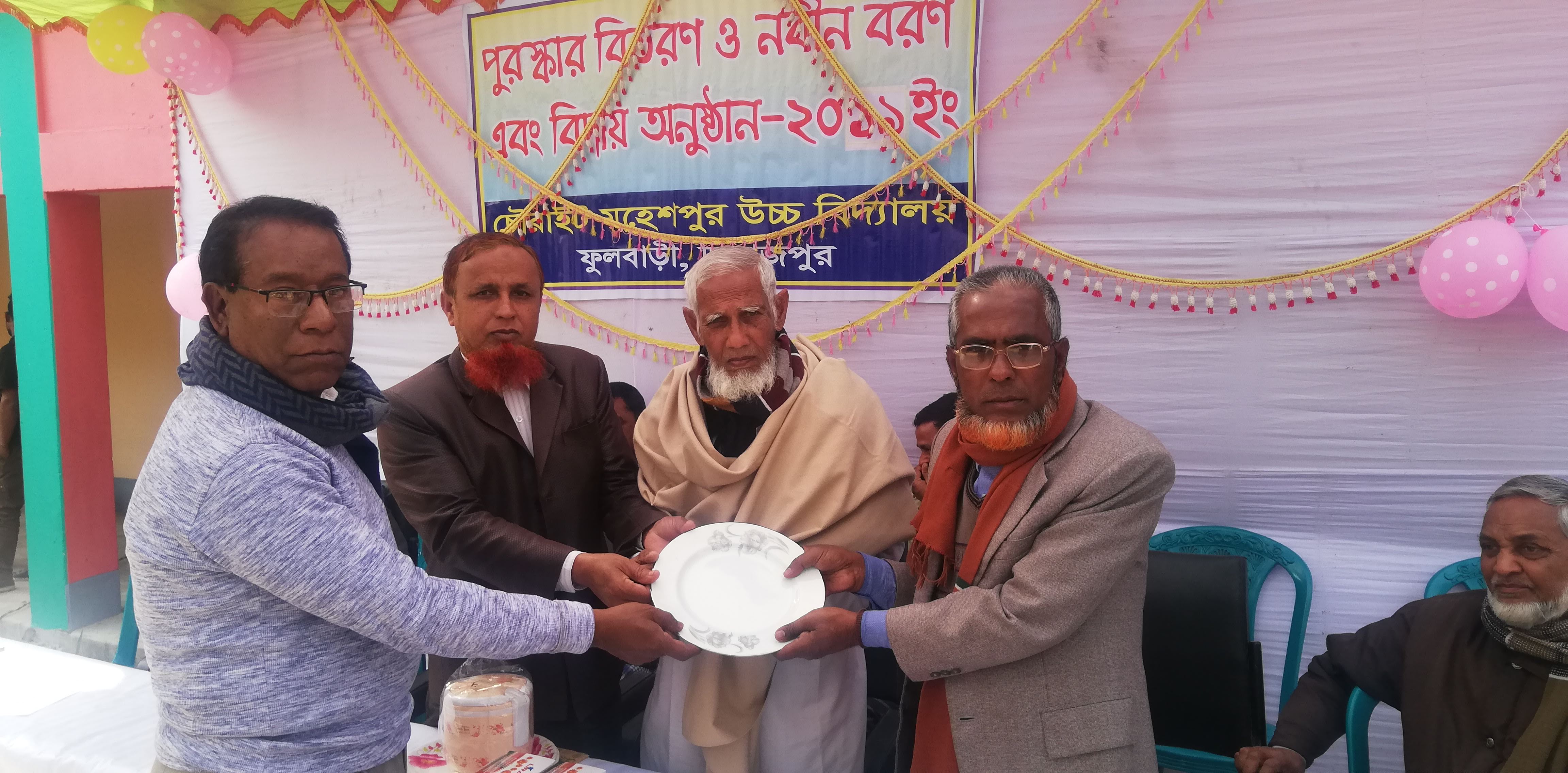 সাবেক প্রতিষ্ঠান প্রধান গণ।