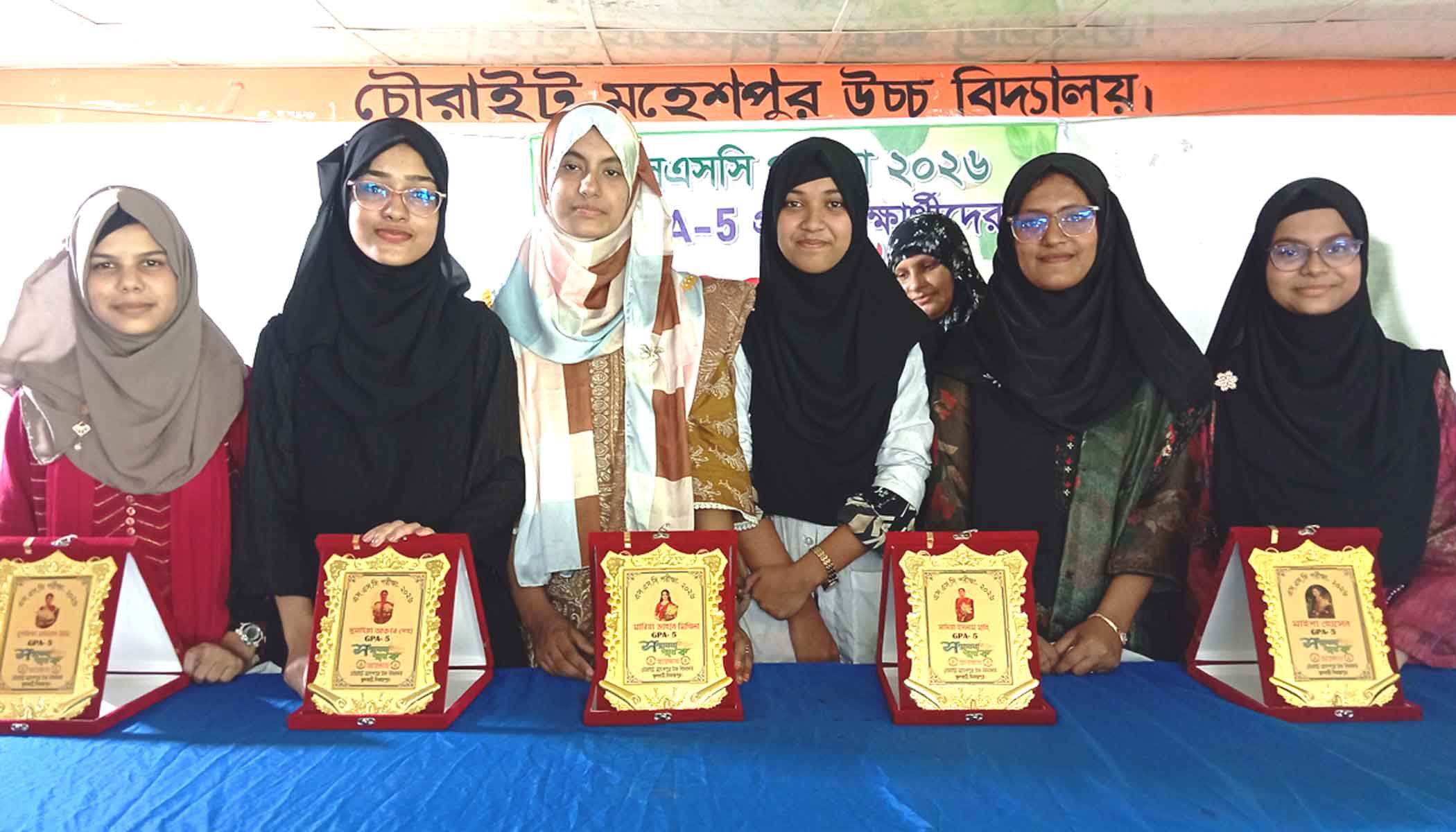 এস এস সি ২০২৬ ব্যাচ GPA 5 প্রাপ্ত কৃতি শিক্ষার্থীদের সম্মাননা প্রদান।