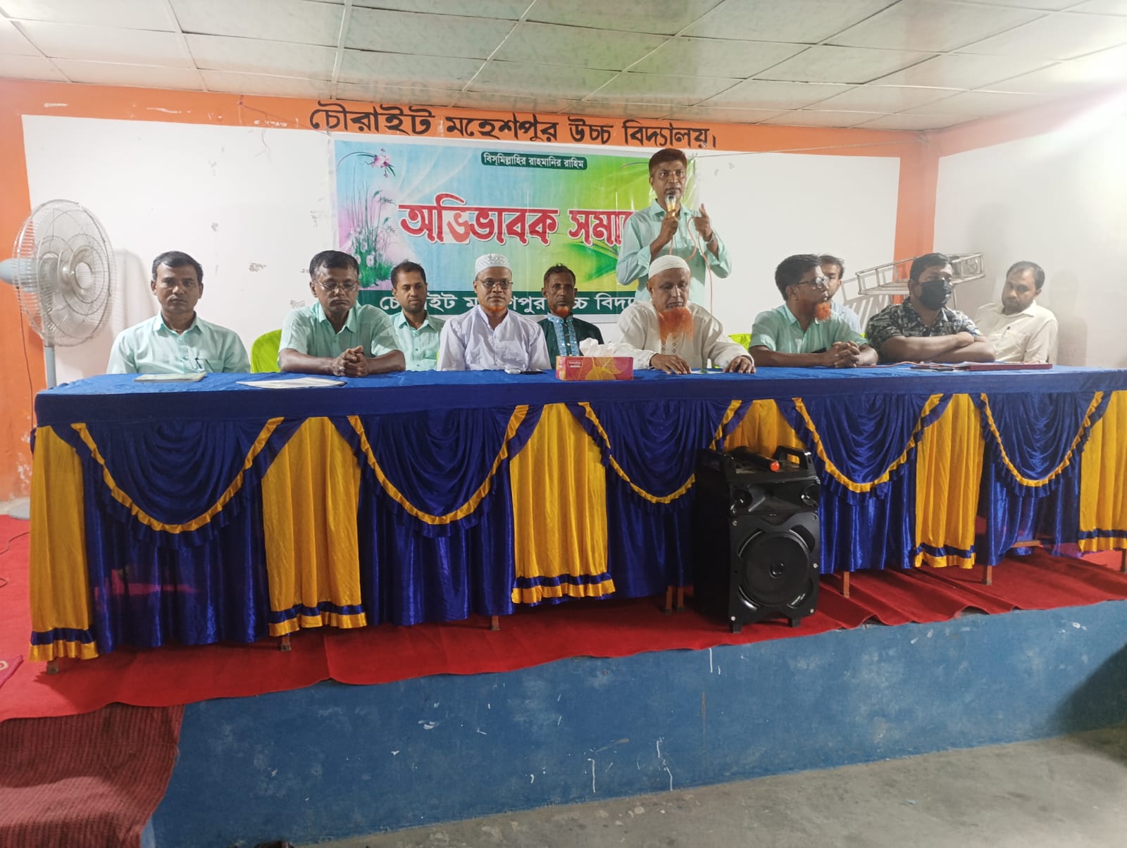 এস এস সি ব্যাচ ২০২৭ এর অভিভাবক সমাবেশ।
