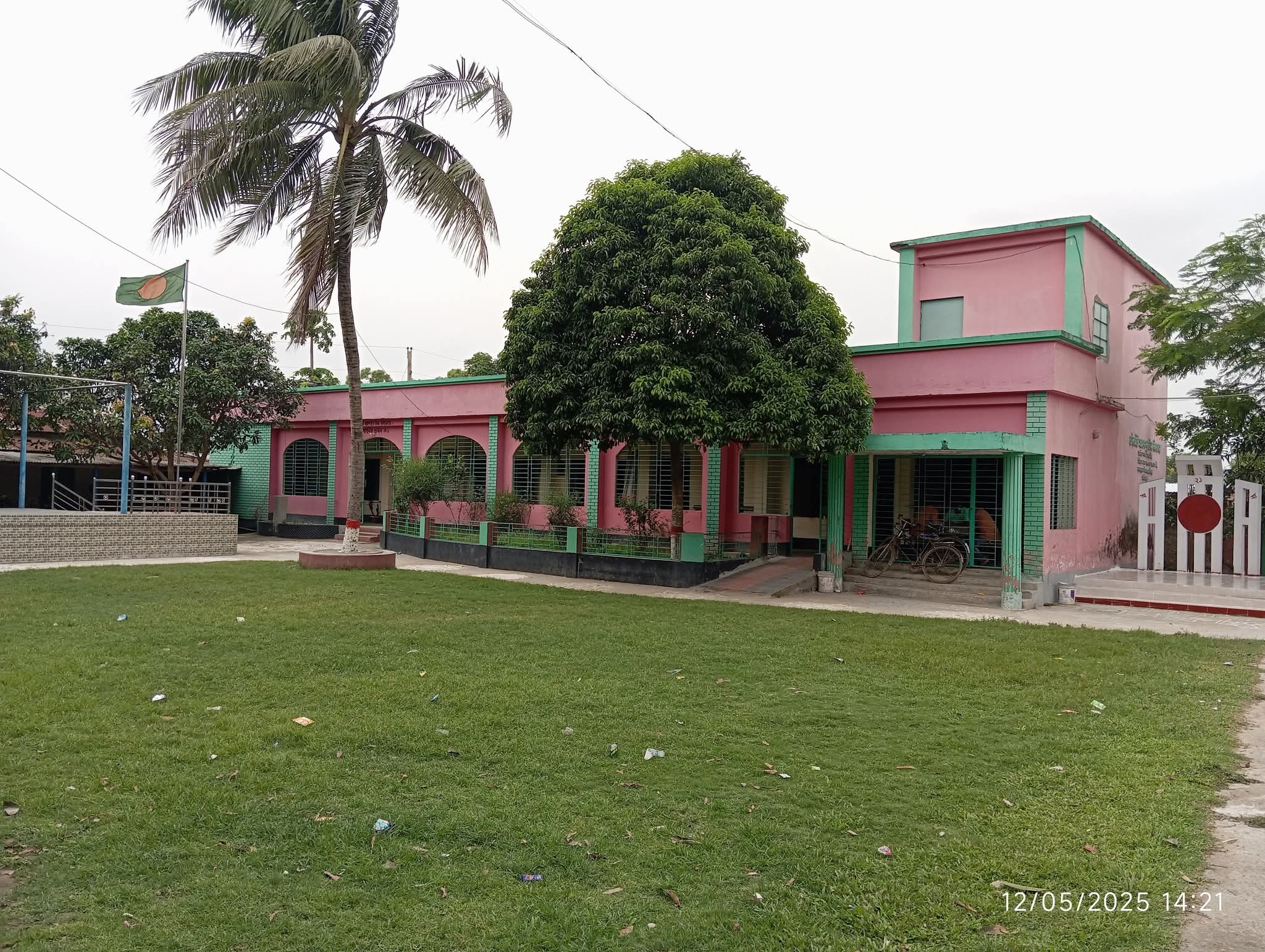 একাডেমিক ভবন ১.